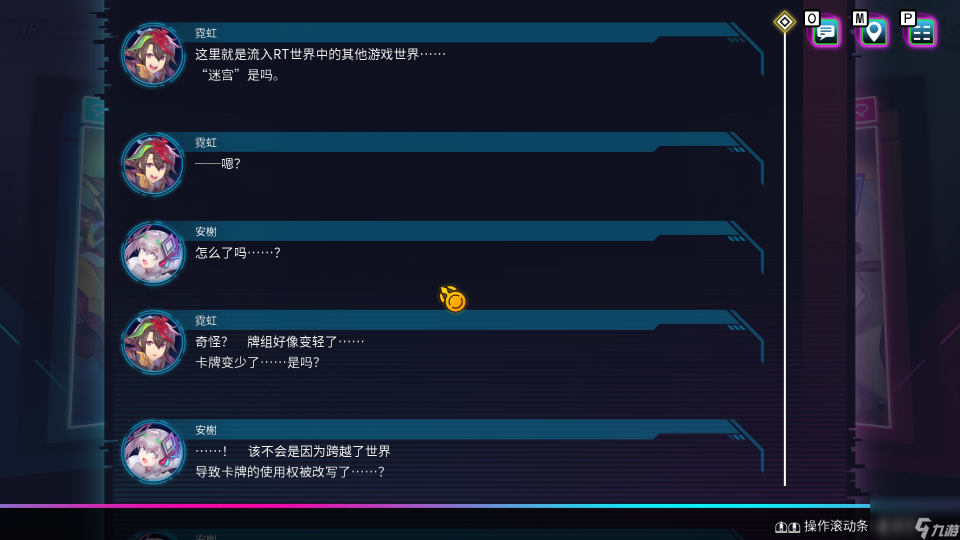 Card en Ciel天穹卡牌录攻略