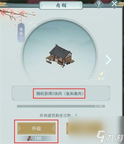 江湖悠悠侠道1？江湖悠悠攻略介绍