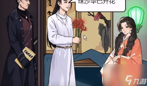 《怪谈研究所》摆渡人通关攻略