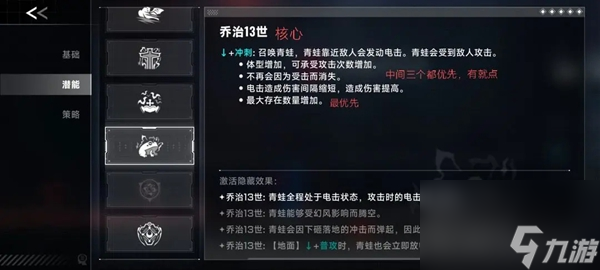 苍翼混沌效应雷其儿召唤流怎么玩