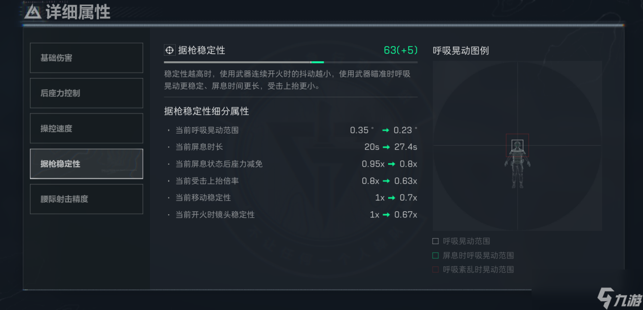 三角洲行動QBZ951改裝全面戰(zhàn)場模式