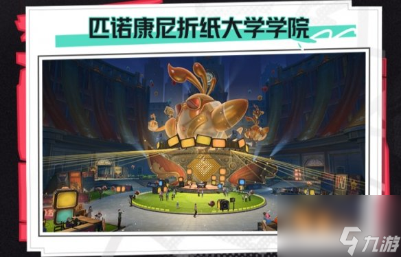 崩坏星穹铁道2.6更新内容汇总