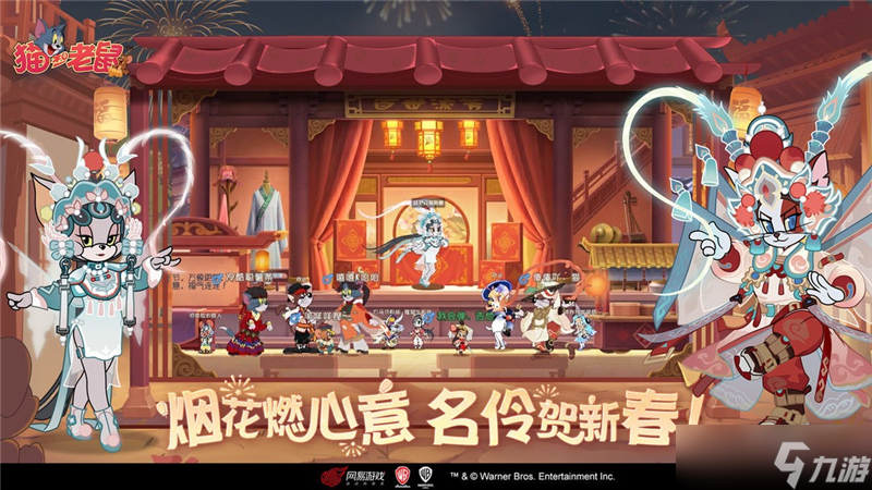 猫和老鼠兑换码2024最新