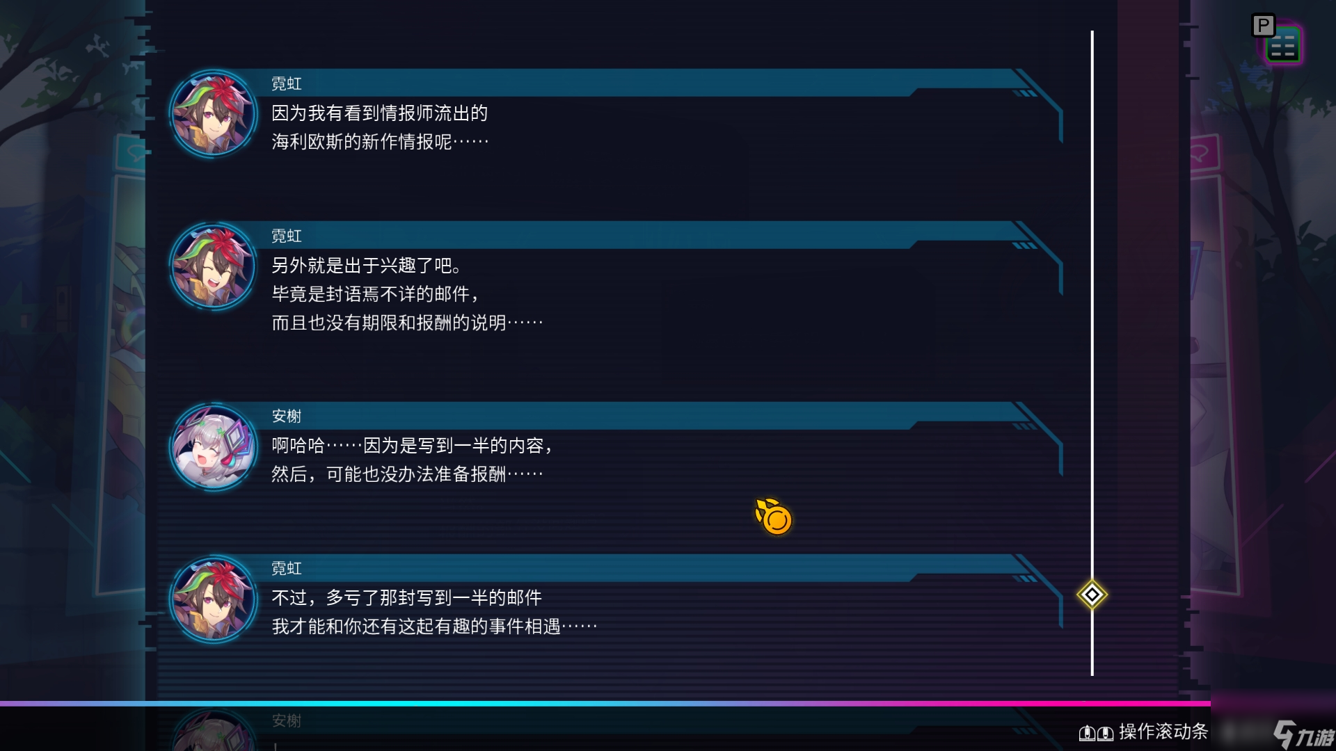 Card en Ciel天穹卡牌录攻略