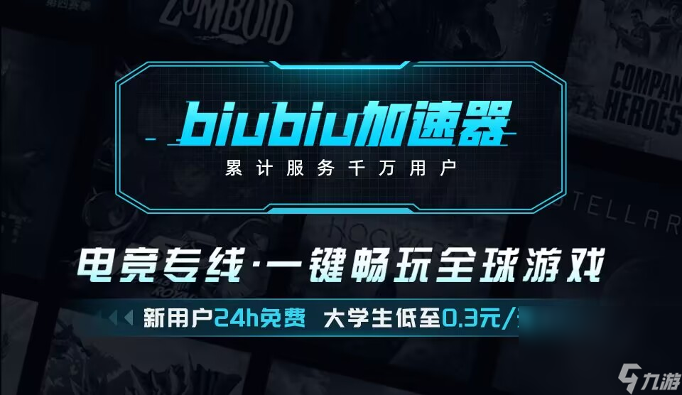 网游延迟多少算正常 网游延迟高怎么办截图