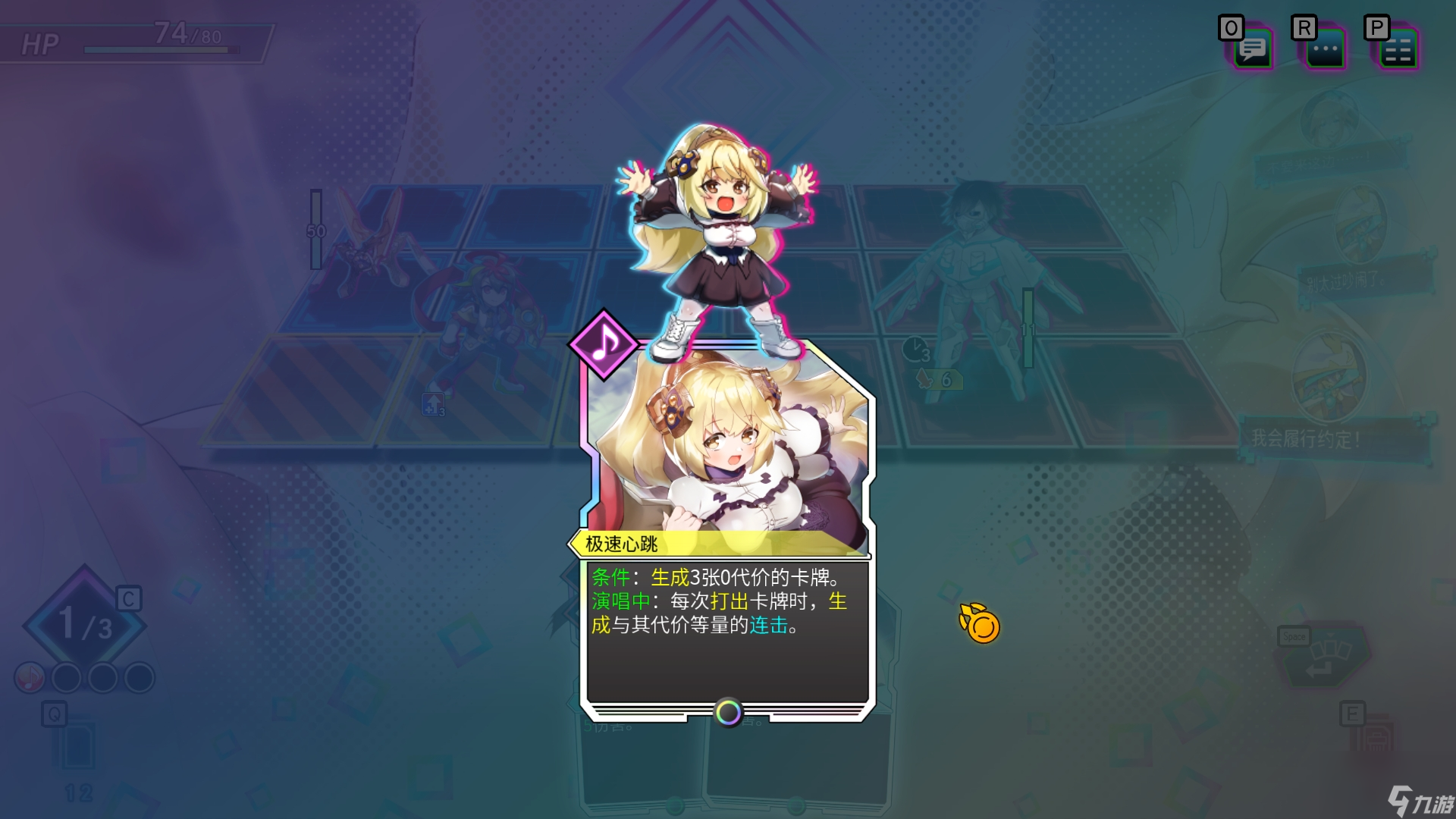 Card en Ciel天穹卡牌录攻略