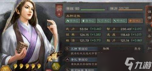 三國志戰(zhàn)略版5+1核心武將有哪些 5+1核心武將名單一覽