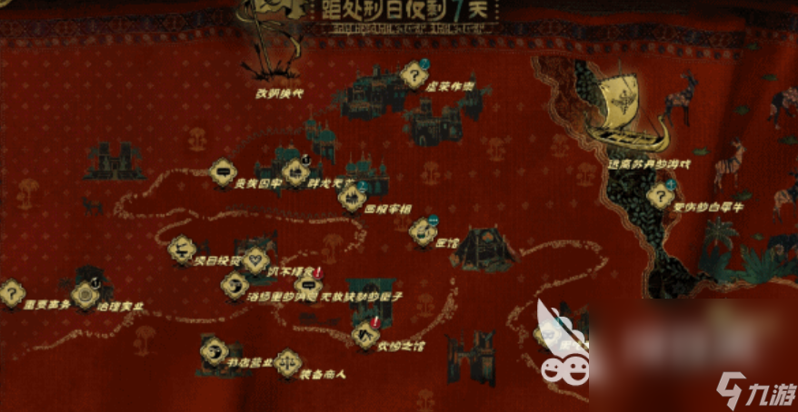 苏丹的游戏上线时间 苏丹的游戏什么时候出的