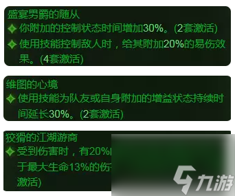 暗黑破坏神不朽死灵法师怎么玩-暗黑破坏神不朽死灵法师玩法推荐