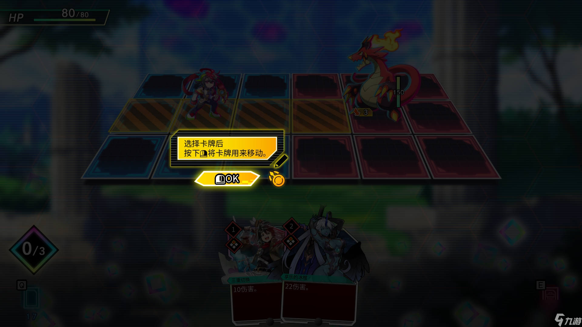 Card en Ciel天穹卡牌录攻略