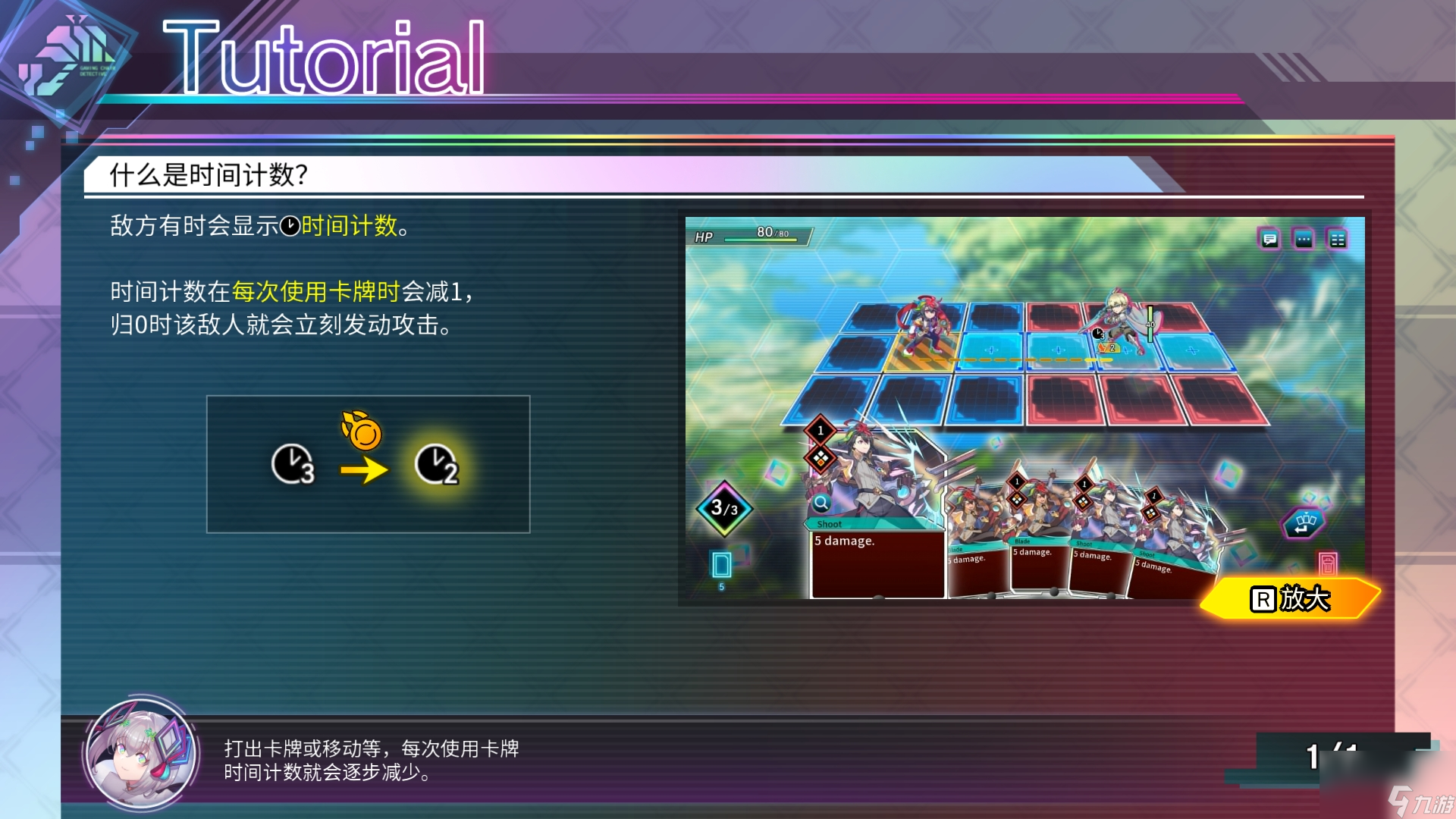 Card en Ciel天穹卡牌录攻略