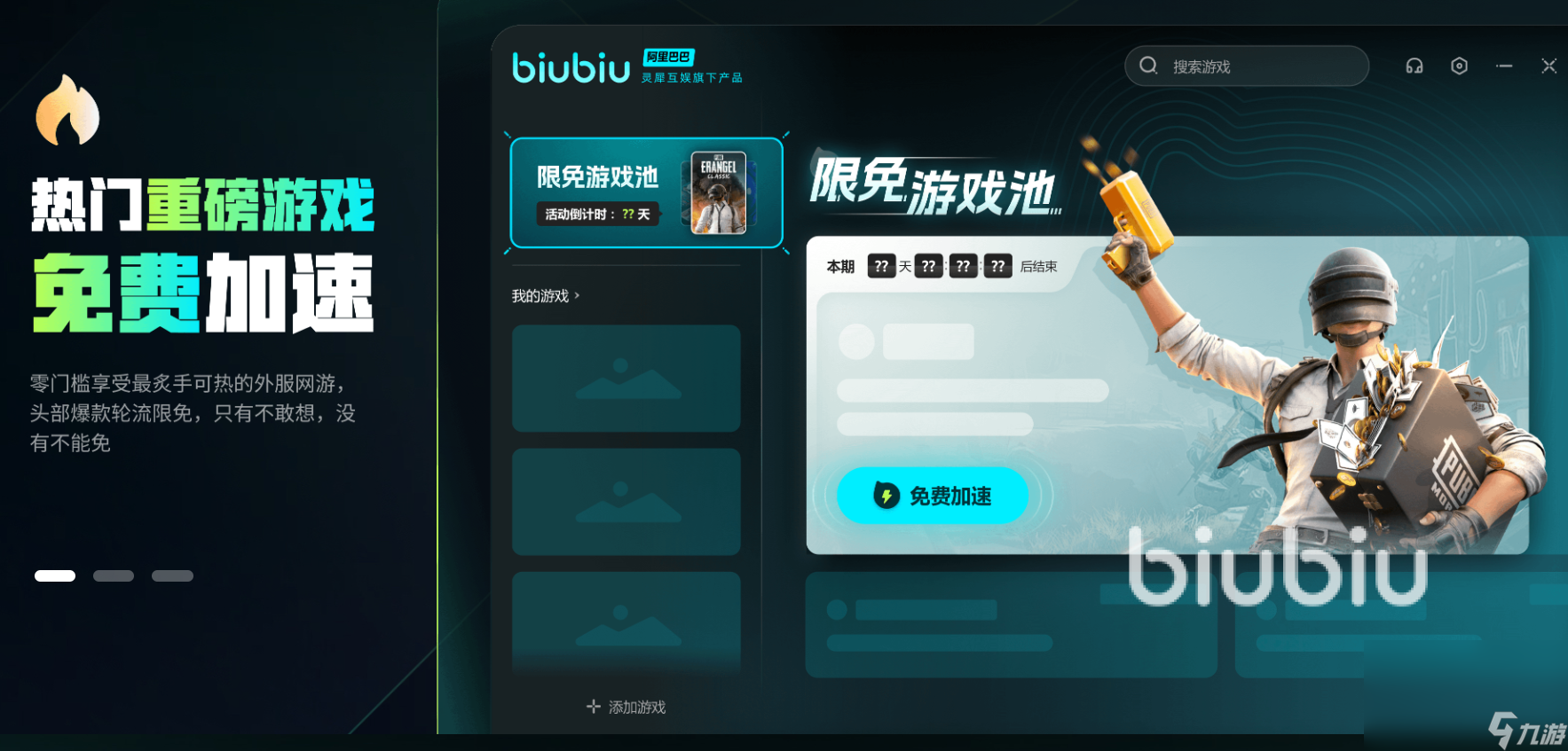 付费vpn哪个最好