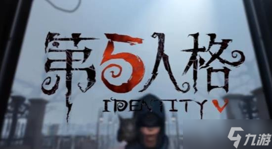 第五人格新版本先知怎么玩 万圣节版本先知玩法攻略
