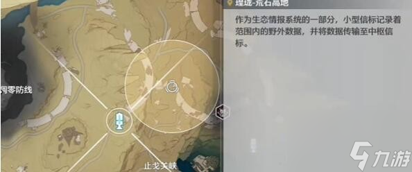 鸣潮道路千万条成就达成攻略