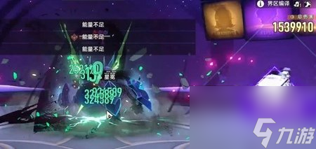 崩壞星穹鐵道停云單挑呼雷操作技巧