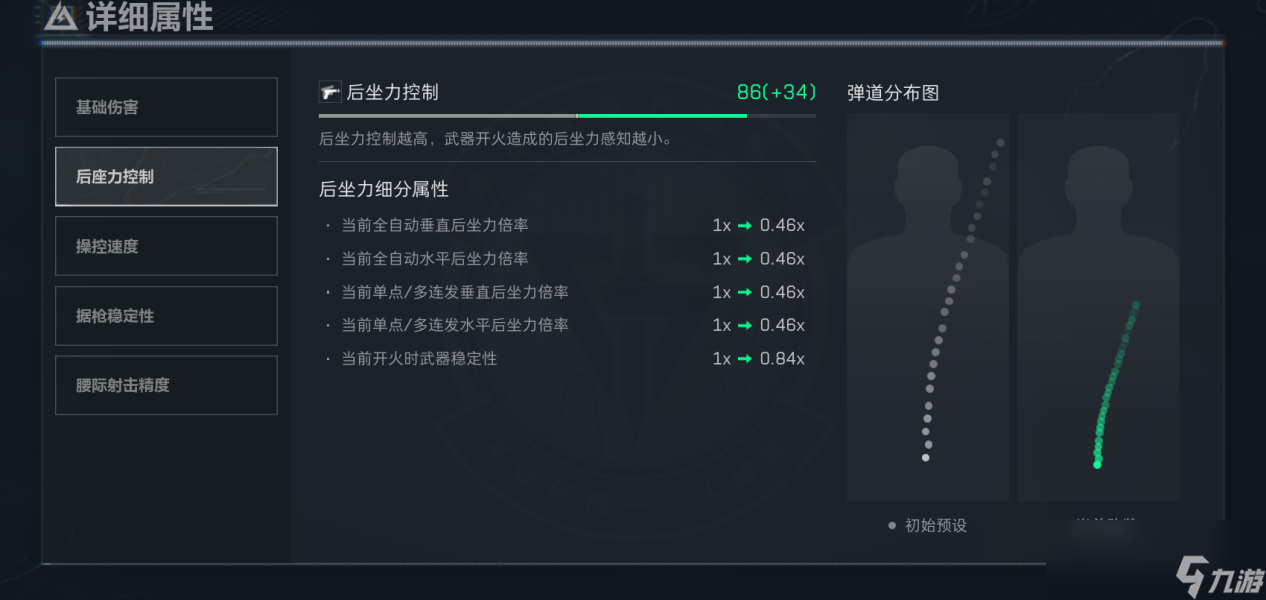 三角洲行动QBZ951改装全面战场模式