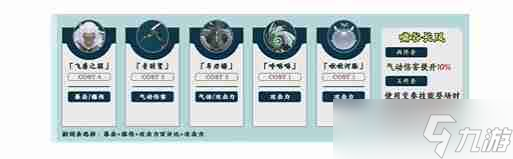 鸣潮鉴心声骸搭配方案