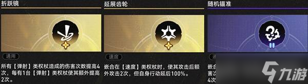崩坏星穹铁讲不成知域DOT流若何玩
