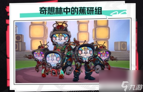 崩坏星穹铁道2.6更新内容汇总
