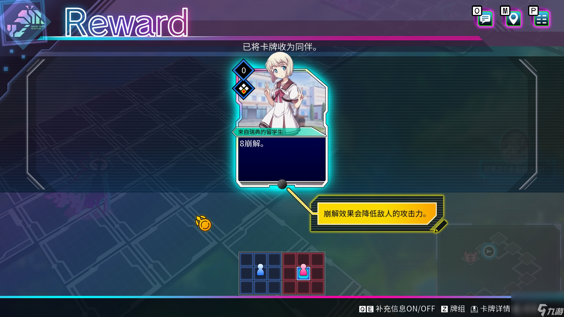 Card en Ciel天穹卡牌录攻略