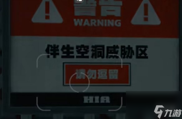 绝区零第三幕大厦海报任务攻略
