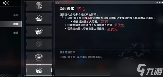 苍翼混沌效应雷其儿召唤流攻略 苍翼混沌效应雷其儿召唤流玩法介绍