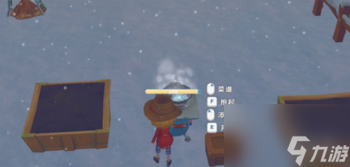 波西亚时光水果沙拉制作方法