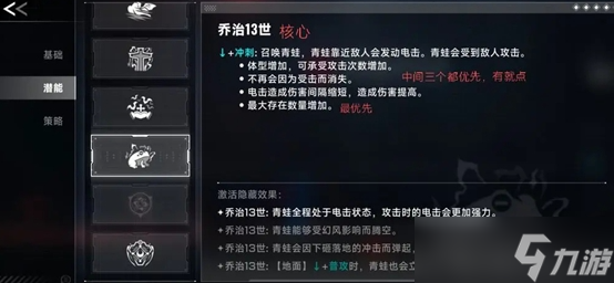 苍翼混沌效应雷其儿召唤流攻略 苍翼混沌效应雷其儿召唤流玩法介绍