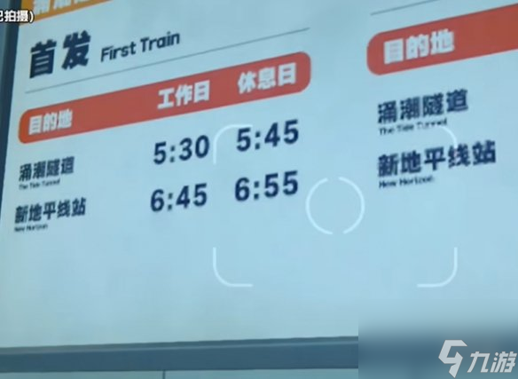 绝区零第三幕大厦海报任务攻略