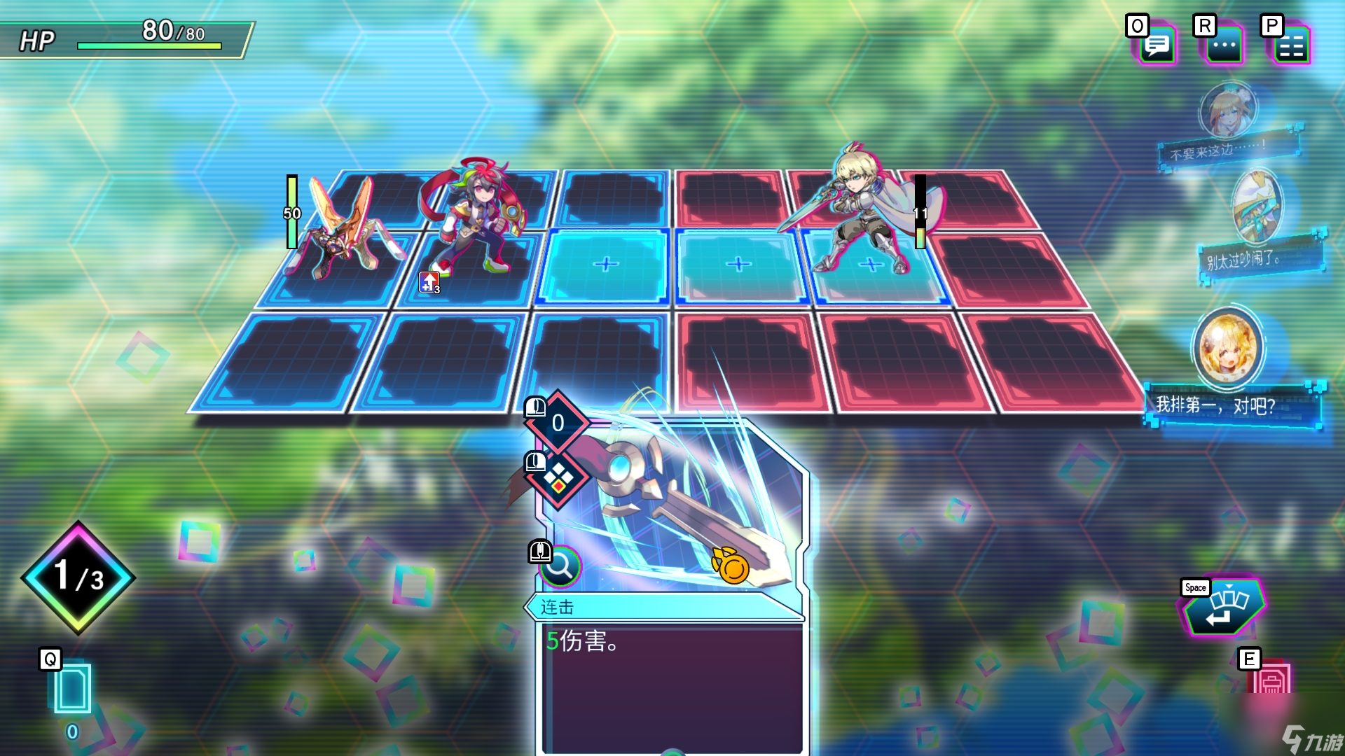 Card en Ciel天穹卡牌录攻略