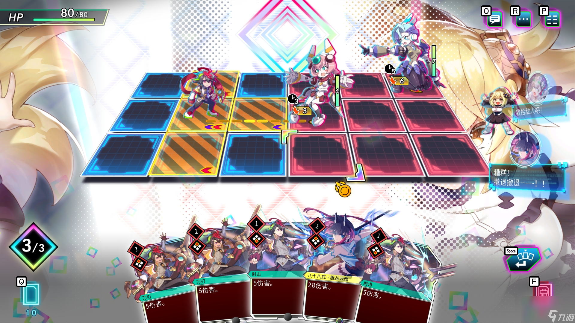 Card en Ciel天穹卡牌录攻略