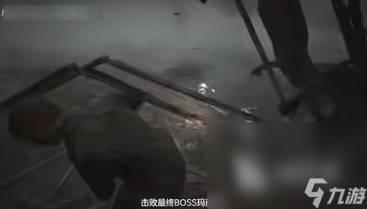 寂静岭2重制版玛利亚结局如何达成 寂静岭2重制版玛利亚结局达成条件