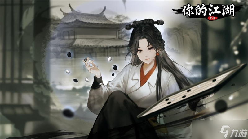 你的江湖兑换码2024最新