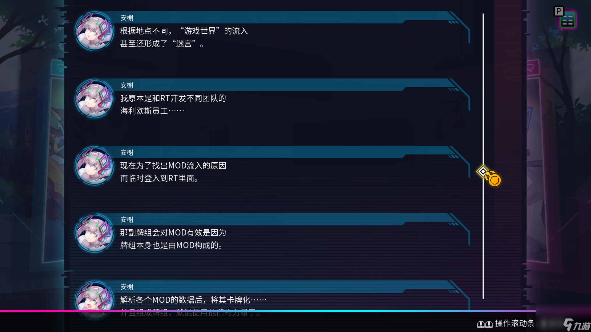 Card en Ciel天穹卡牌录攻略