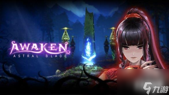 《覺醒異刃》Steam現(xiàn)已發(fā)售！售限時折限時九折特惠68.4元！特惠