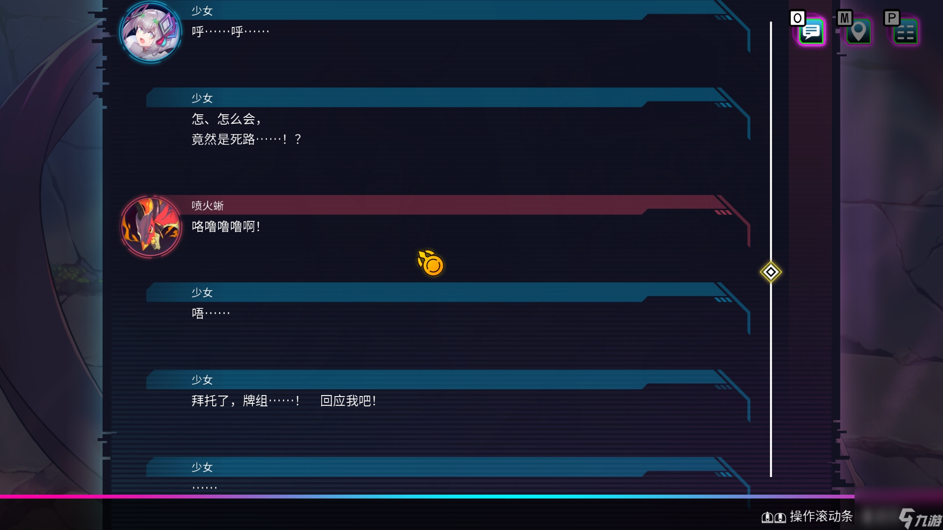 Card en Ciel天穹卡牌录攻略