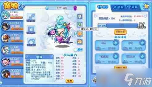 洛克王国世界精灵亲密度配方公式