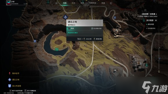 七日世界雪国人生宜居点推荐大全
