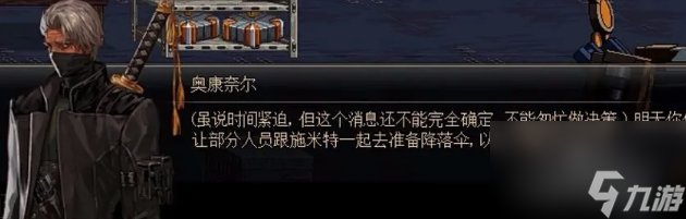 dnf吉赛尔研究所怎么过 dnf吉赛尔研究所通关步骤