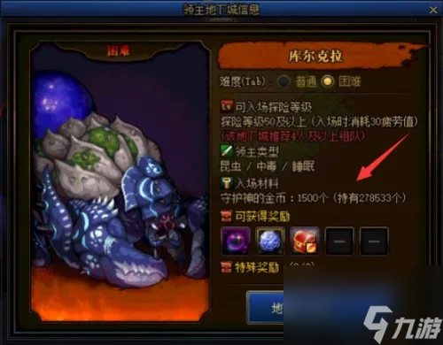 dnf守護(hù)祭壇無(wú)限模式關(guān)卡數(shù)量