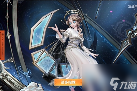 决战平安京第五人格雪女皮肤宇宙女巫上线时间介绍