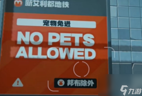 绝区零第三幕大厦海报任务攻略