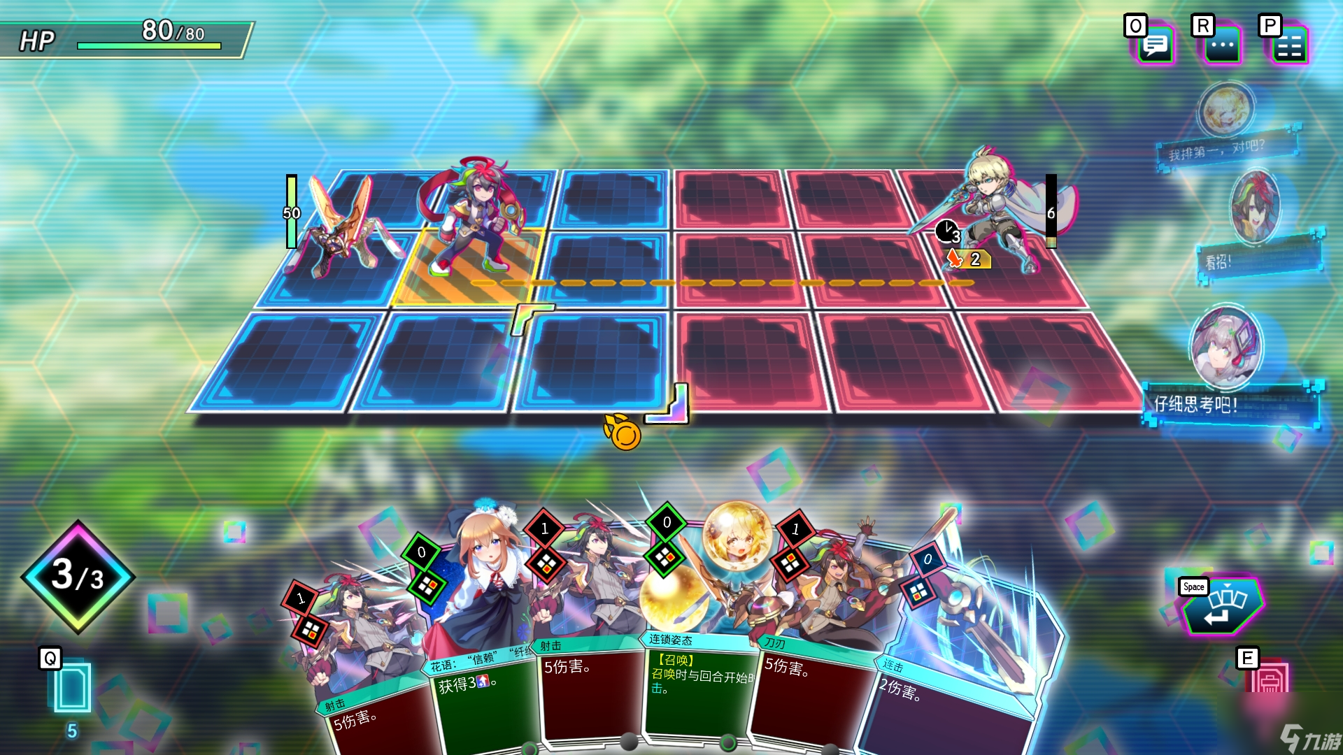 Card en Ciel天穹卡牌录攻略