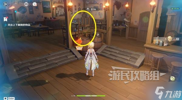 《原神》5.1彩糖与蔷薇的幻色颂全关卡满奖励攻略