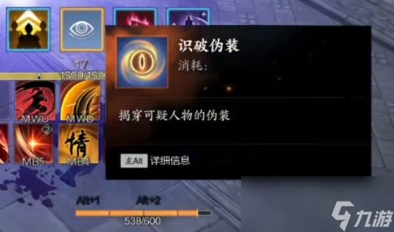诛仙世界护塔破冥幻怎么打