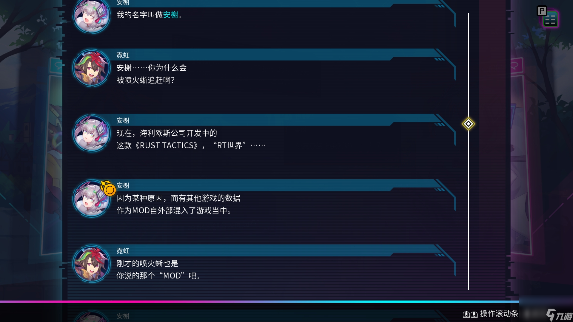 Card en Ciel天穹卡牌录攻略