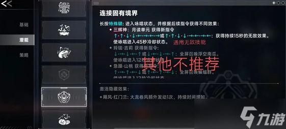 苍翼混沌效应雷其儿召唤流攻略 苍翼混沌效应雷其儿召唤流玩法介绍