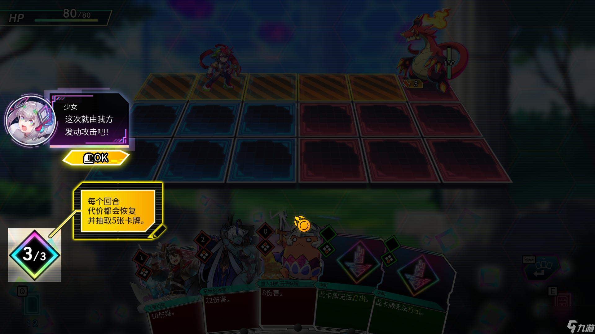 Card en Ciel天穹卡牌录攻略