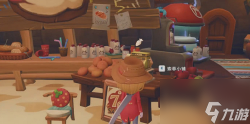 波西亚时光水果沙拉制作方法
