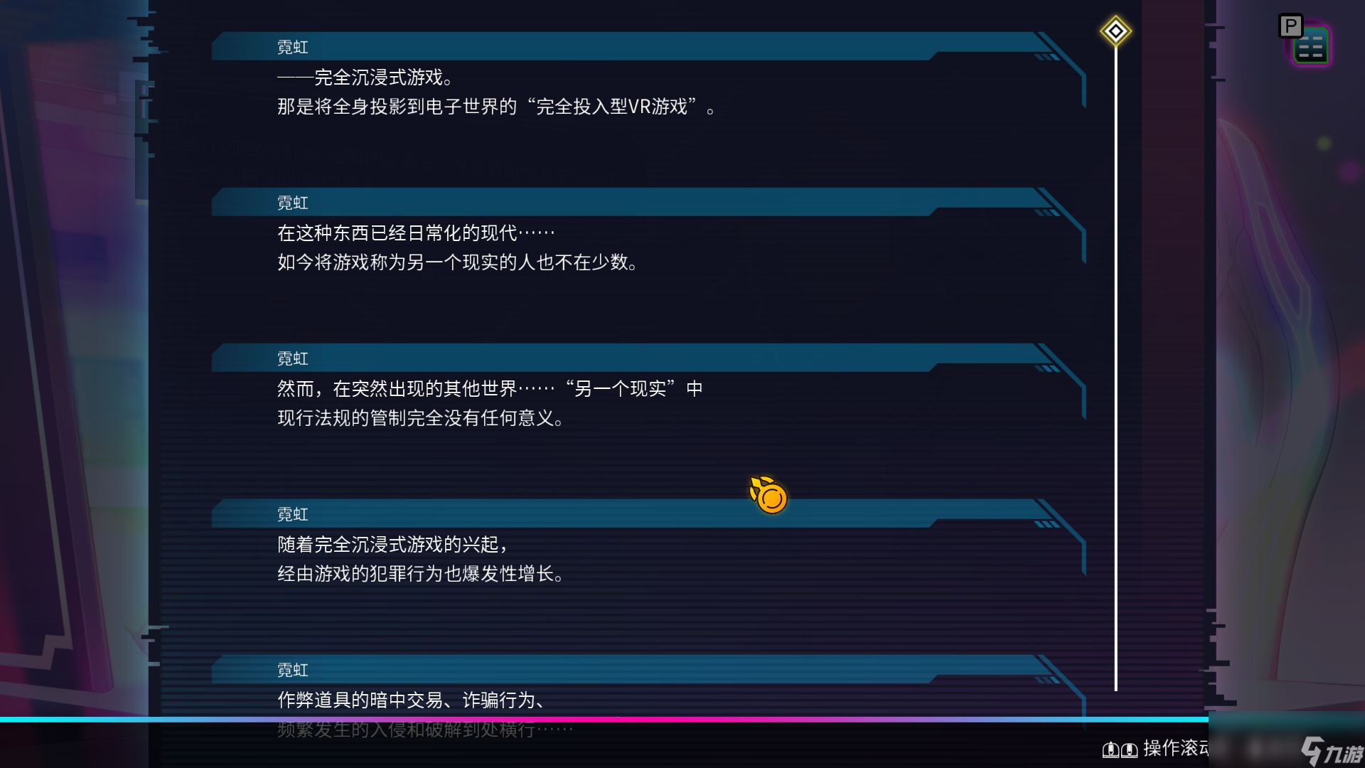 Card-en-Ciel天穹卡牌录攻略